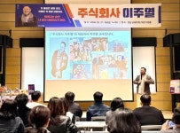 도서출판 차선책, 주식회사 이주열 북콘서트 성료