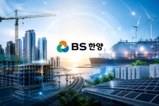 [건설 大개조, K-건설 생존 방정식]BS한양, 시공 넘어 에너지 디벨로퍼로…투트랙 전략으로 실적 반등