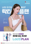 [제약·바이오 브리핑]삼성바이오로직스·대웅바이오·대원제약·메디톡스