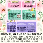 [카드뉴스] 오늘의 시흥시는