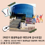 [카드뉴스] 오늘의 의왕시는