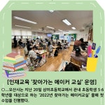[카드뉴스] 오늘의 오산시는
