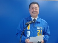 김경일 파주시장 후보, 청사 이전 공약 발표···금촌동 1017번지 C3블록 활용할 계획