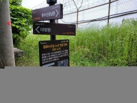 [경기둘레길 - 1구간] 우리 민족의 아픈 역사 장소 곳곳에···김포함상공원 지나 덕포진까지