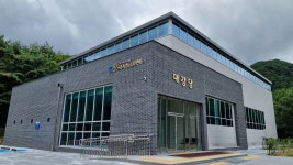 군포시청소년수련원, 대강당 건립...다양한 청소년 활동 공간 마련