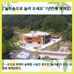 [카드뉴스] 오늘의 동두천시는