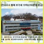 [카드뉴스] 오늘의 동두천시는