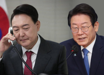 윤 대통령, 이재명 신임 대표에 '축하 전화'···정파를 초월한 초당적인 협력 요청