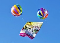 [사진으로 봤다] 이천, 4년 만에 만나는 햇사레 장호원 복숭아축제 개막