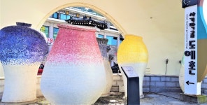 [사진으로 봤다] 휴일 관광객 북적...이천도자기축제 열리는 사기막골 도예촌