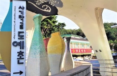 [사진으로 봤다] 휴일 관광객 북적...이천도자기축제 열리는 사기막골 도예촌