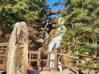 [포토] 포천 산정호수 낙천지폭포 온통 가을빛