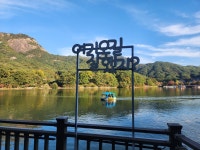 [포토] 여기오길 잘했지?...포천 산정호수 포토존에 갇힌 물자동차