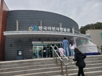 [인천둘레길 – 13코스] 아름다운 인천의 풍광...월미도 한 바퀴 걷는 코스