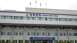 강화군, 남산공원·관청공원·길상공원...공원특성화 사업 2025년까지 완료