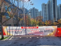 판교 대장지구 공용시설 대부분 올스톱...시·성남의뜰 싸움에 시민들만 골탕