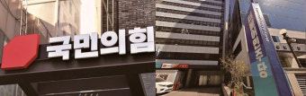 여야 '이재명 최측근 수사' 놓고 설전…정진상 수사에 아전인수식 '힘 겨루기'
