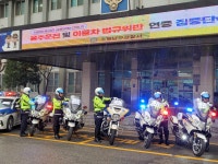 경기남부청, 경찰관·모범운전자 등 2027명 동원...2023년도 수능 특별 교통관리 나서
