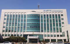 인천 남동구, 남촌동 도시재생사업 국토부 공모 선정
