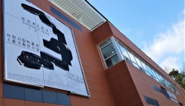 [사진으로 봤다] 이천 청소년들이 보는 이천은...이천시립박물관 청청 展: 3분의 2000/3 기획전 열려