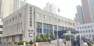 법당서 여신도 강제추행한 주지 벌금형 선고