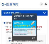 [서로이음길] 10코스 주변 경인아라뱃길 탐방...전망대 통해 경인항 풍경 한눈에 볼 수 있어 가족 단위 방문객에 인기