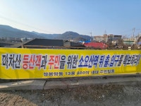 동두천 소요산역 뒤 출입구 논란에...박형덕 시장 속 시원한 해법 찾을 것
