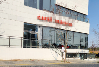 김포시 일부 고위 간부 공무원 
