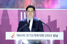 [사진으로 봤다] 더 나은 경기, 성남에서 희망을!...제69회 경기도체육대회 폐막식