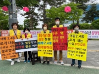 성남시 태평 2·4동 주민들 재개발 촉구