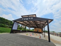 꼭 가봐야 할 우리 모두의 휴식공간 시흥갯골생태공원