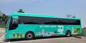 파주·고양·김포시, 광역시티투어 운행...김경일 시장 관광객에 좋은 힐링 코스