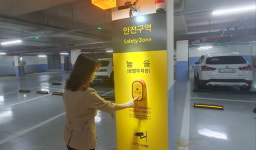 남양주도시공사 공영주차장 범죄예방 우수시설 인증
