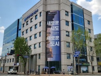 GH, 안양관광고 4개 블록 주택사업 민간사업자 공모