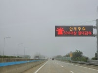 곳곳에 짙은 안개