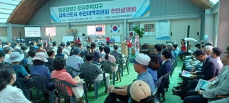 내 땅 어떻게 되나!...김포한강2콤팩트시티 주민대책위 설명회 인산인해