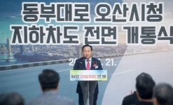 동부대로 오산시청 지하차도 8년 만에 개통...양방향 4차로 통행