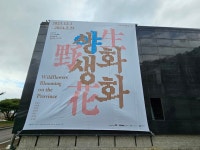[사진으로 봤다] 김홍도미술관과 단원조각공원