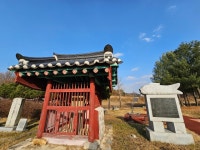 잉어로 효도한 김고길(金古吉) 기리는 효자비(孝子碑)