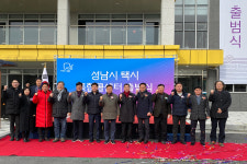 성남시, 택시 통합콜센터 출범...전화·플랫폼 앱 호출 방식 운영