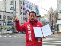 박용호 국회의원 불체포 특권 포기…기존 정치인들 범죄 조사 회피 많아