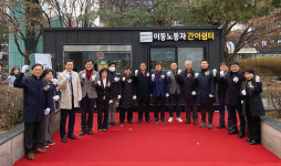 성남시 이동노동자 간이쉼터 제막식 열어...야탑역 광장에 설치