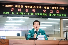 재난 피해 제로 목표로 뛴다...이재준 수원시장, 올여름 장마·폭염·태풍 자연재난 대비 태세 다잡아