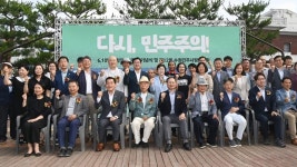 이재준 시장, 37년 전 6월 수원...민주주의 향한 시민의 열망은 간절·의연·아름다웠어