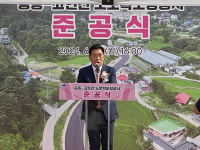 양평군, 증동-고현 도로확포장공사 준공식 가져