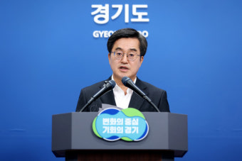 선감학원 유해 발굴 작업 시작, 경기도 지사 중앙정부에 구상권 청구할 것 강조
