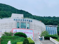 [사진으로 봤다] ①동두천시 자유수호평화박물관, 6.25 전사자 유품 나라사랑 전시회