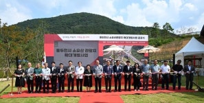 박형덕 동두천시장, 소요산관광지 확대개발사업 준공식 가져