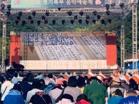 [사진으로 봤다] 제20회 경기북부 음악예술제