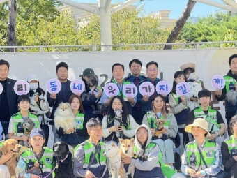 '강아지 순찰대가 떴다'... 수원시 반려견 순찰대 본격 활동